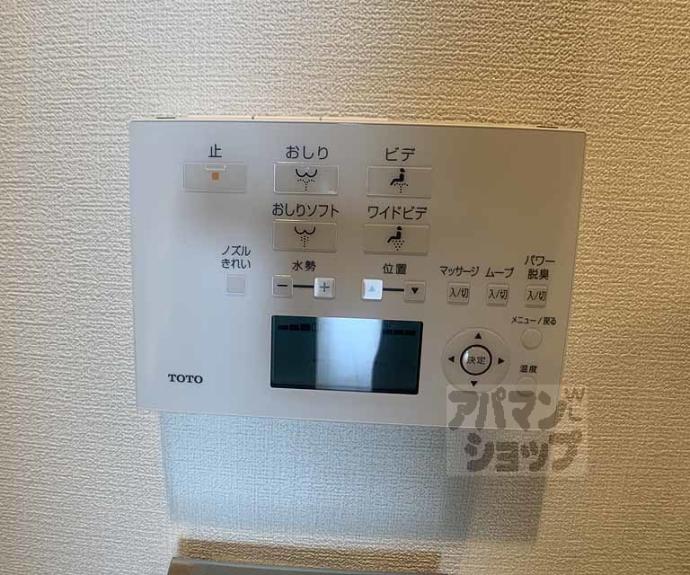 【アールズコート御所南】間取