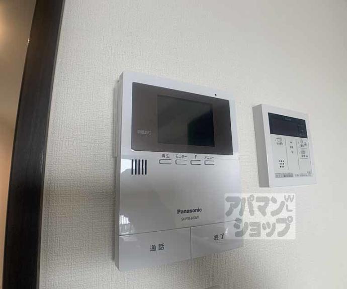 【アールズコート御所南】間取