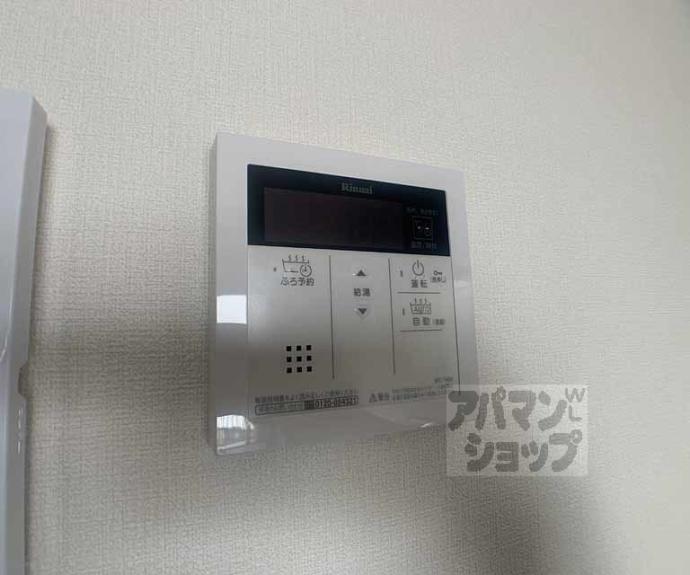 【アールズコート御所南】間取