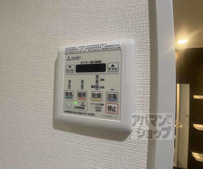 【アールズコート御所南】間取