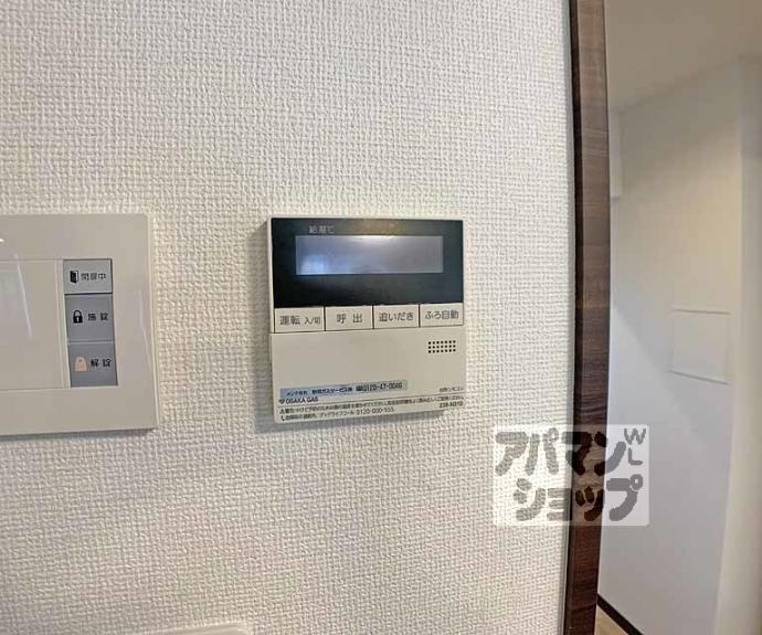 【ラグゼナ清水五条】間取