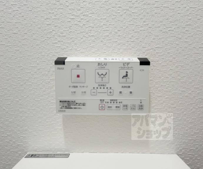 【リーガル京都二条城前】間取