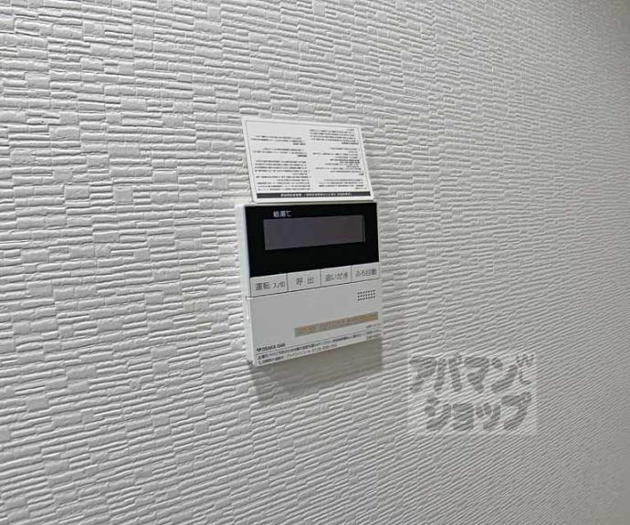 【リーガル京都二条城前】間取