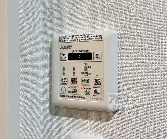 【カローレ御所南】間取