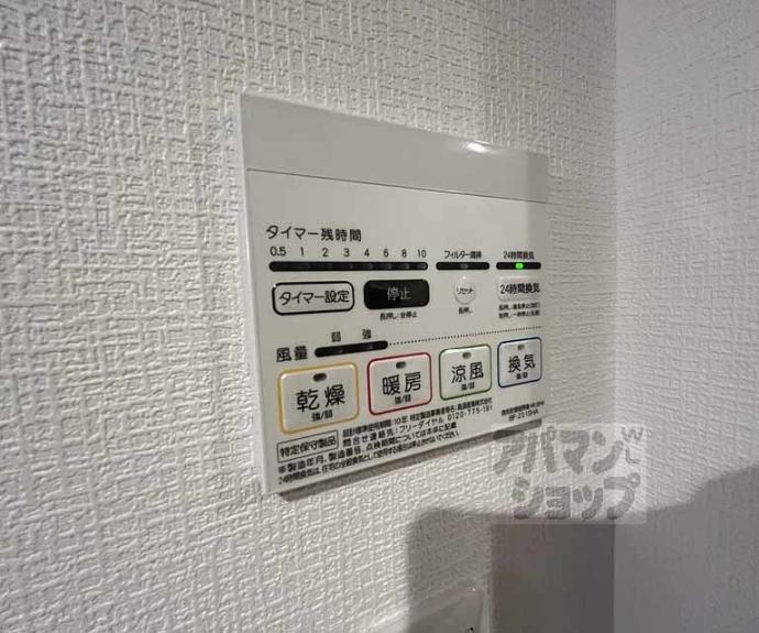 【Ｌａ　Ｆｉｔｅ　ＯＭＩＹＡ】間取