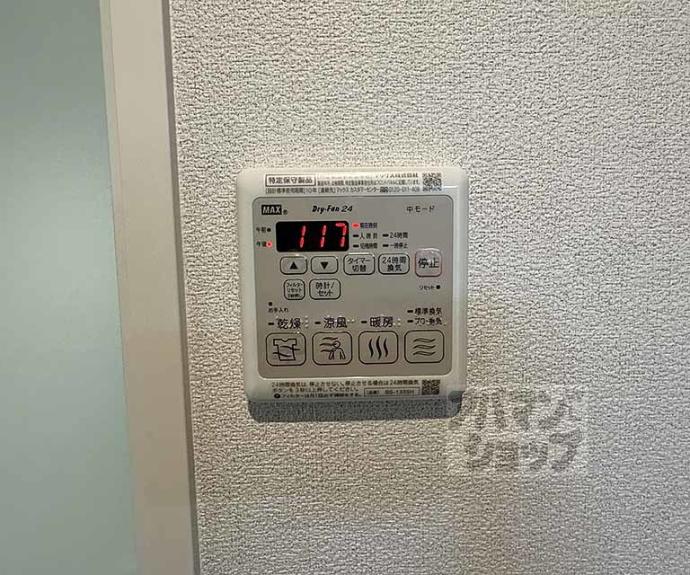 【シャーメゾン京都六角大宮】間取