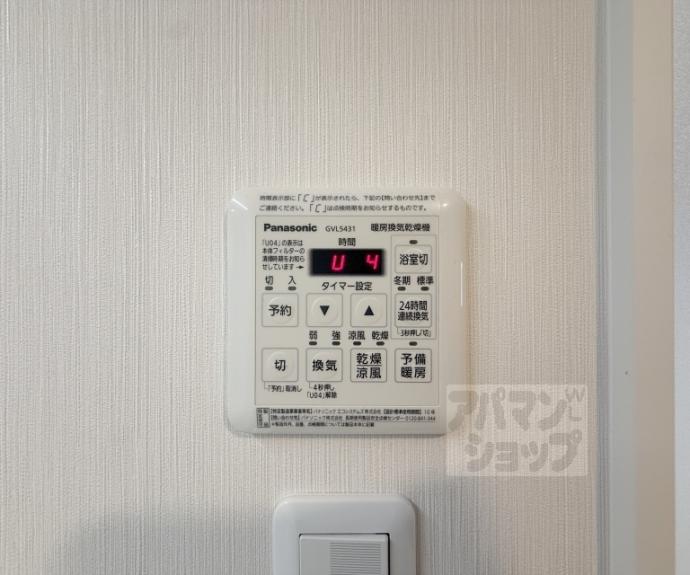 【グランレブリー押小路高倉】間取