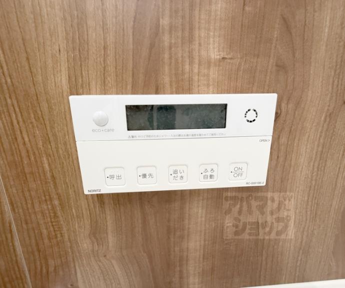 【グランレブリー押小路高倉】間取