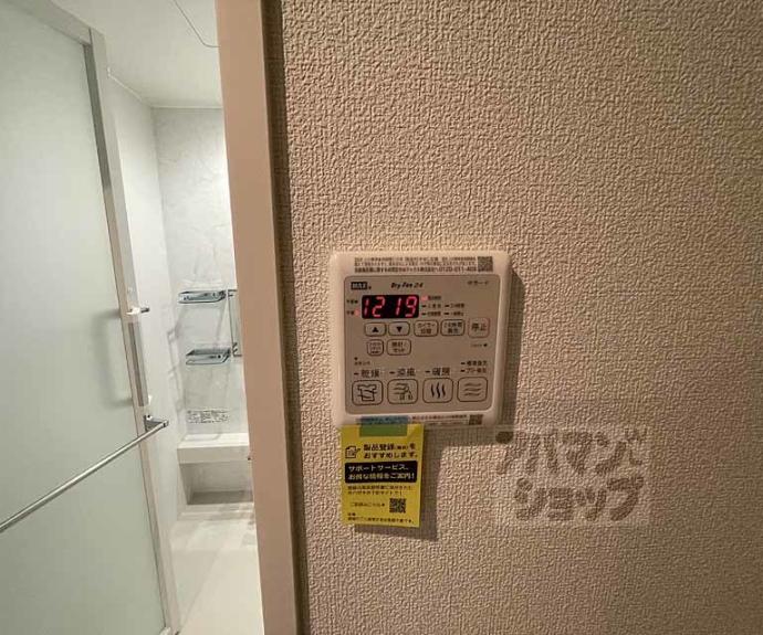 【Ｓｔａｒ　Ｇ】間取