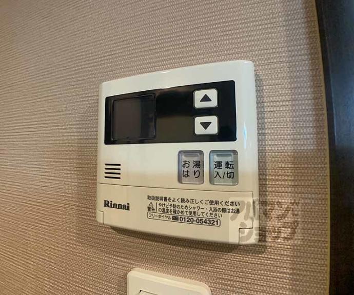 【オリエント五条坂】間取