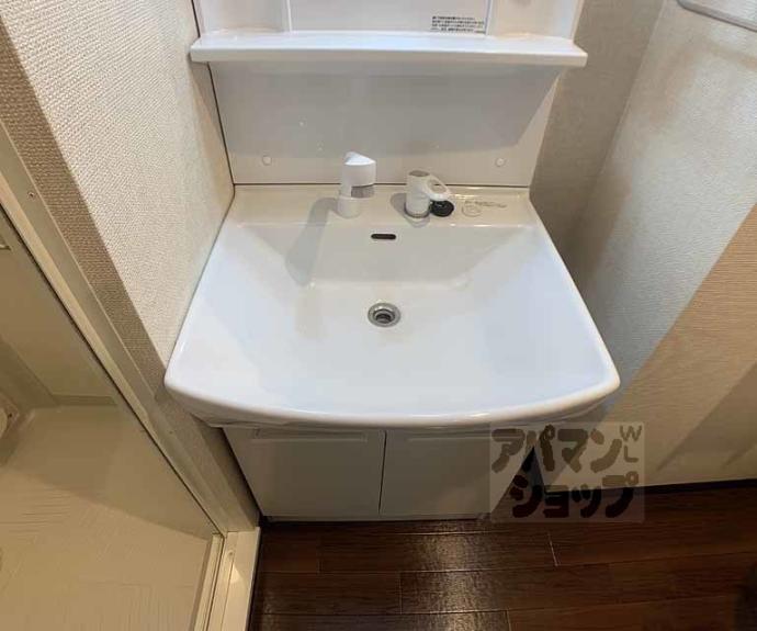 【オリエント五条坂】間取