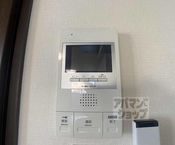 【オリエント五条坂】間取