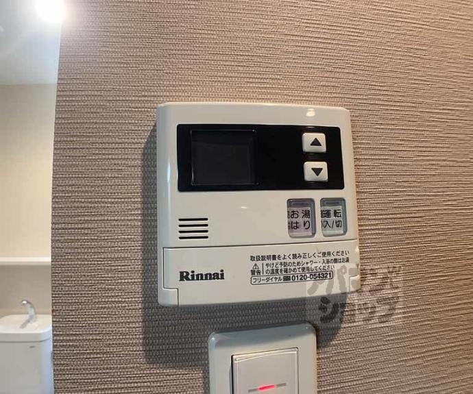 【オリエント五条坂】間取