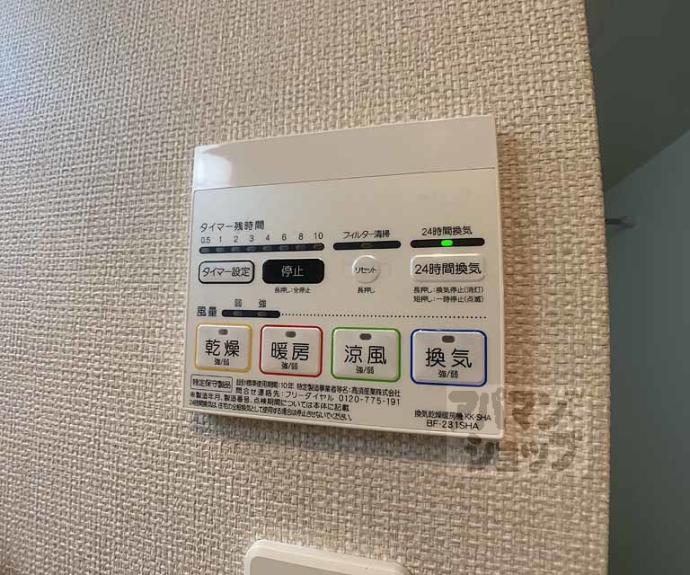 【オリエント五条坂】間取