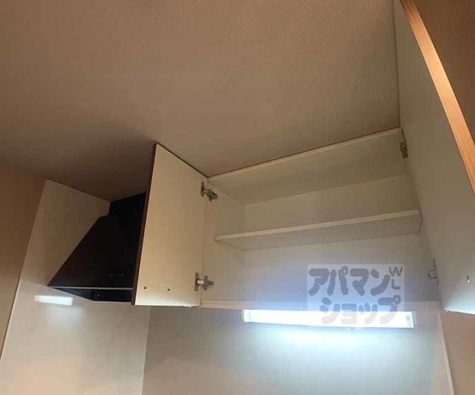 【オリエント五条坂】間取