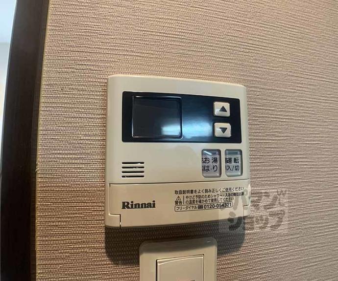 【オリエント五条坂】間取