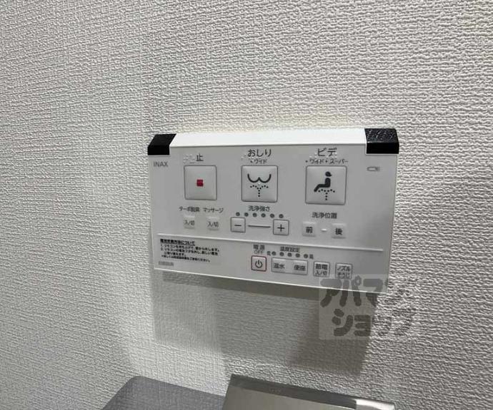 【べラジオ雅び京都清水五条】間取