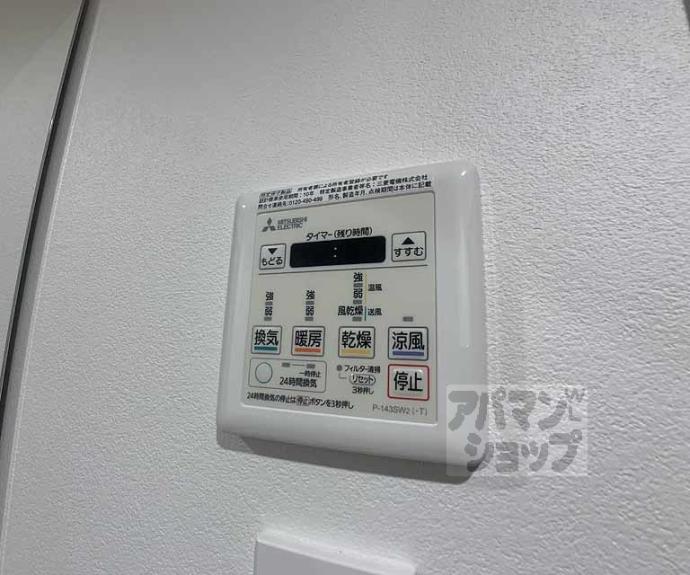 【べラジオ雅び京都清水五条】間取