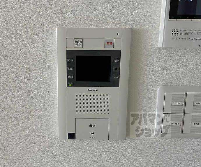 【プレサンスロジェ二条城前】間取