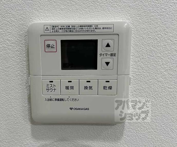 【プレサンスロジェ二条城前】間取
