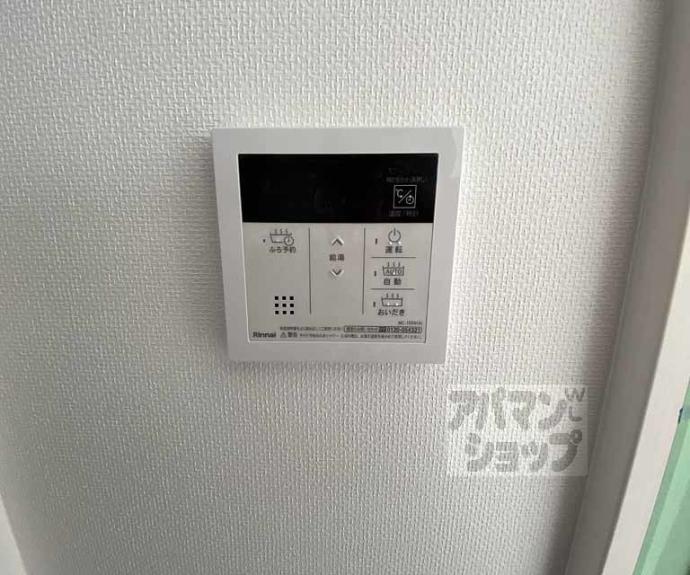 【アネックスⅡ番館】間取