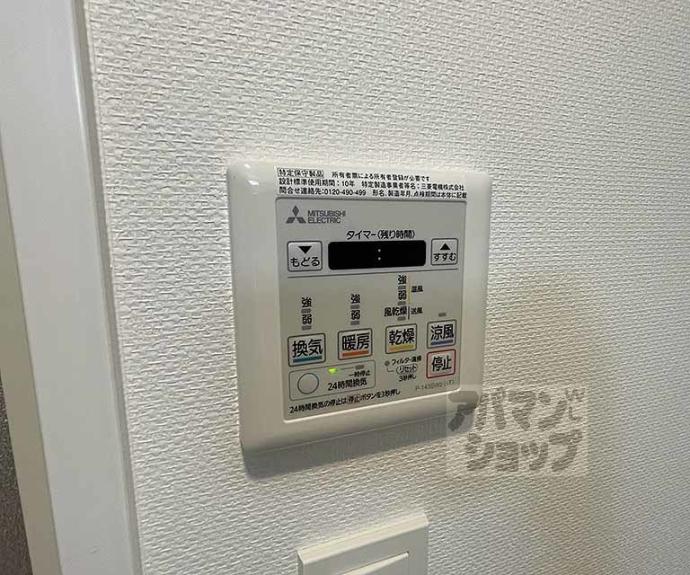 【アネックスⅡ番館】間取