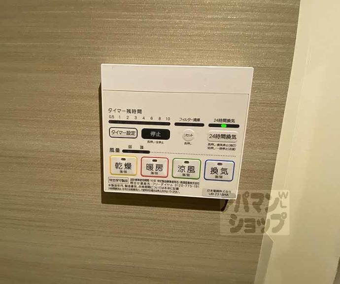 【サンクトスコート五条室町】間取