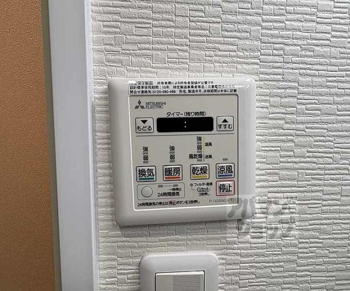 【ＧＲＡＮＤ　ＢＲＩＬＬＥＲ高台寺】間取