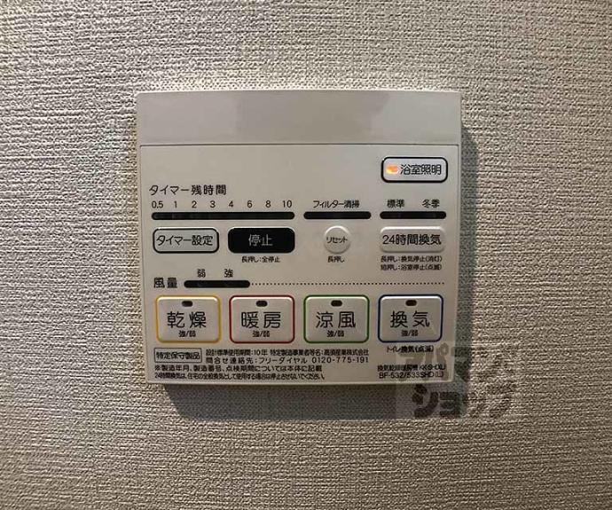 【Ｓｏｌｅｉｌ　ＭＩＢＵ】間取