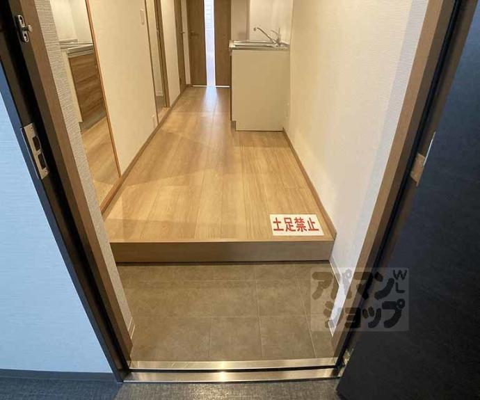 【グランレブリー烏丸御池】間取