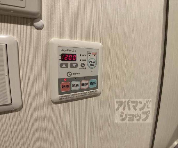 【グランレブリー烏丸御池】間取