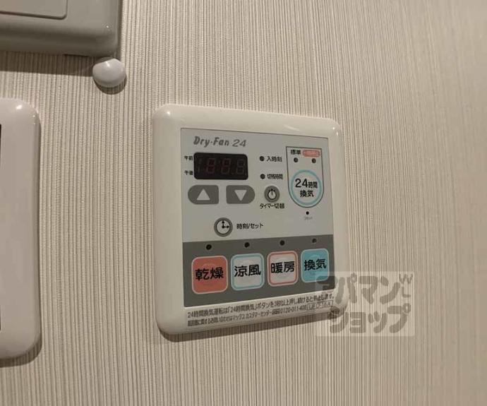【グランレブリー烏丸御池】間取