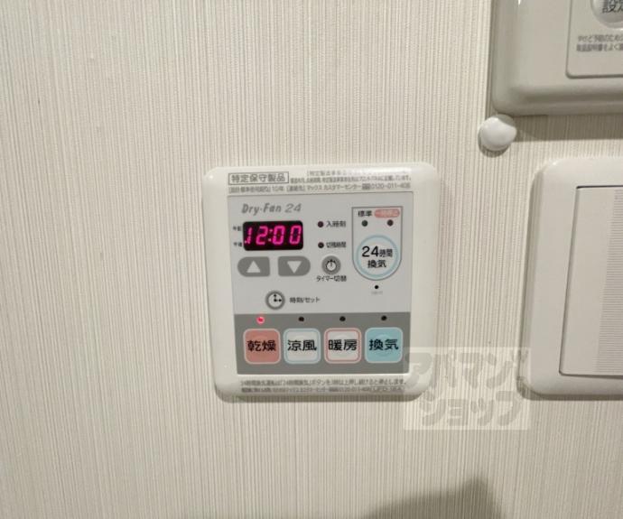 【グランレブリー烏丸御池】間取
