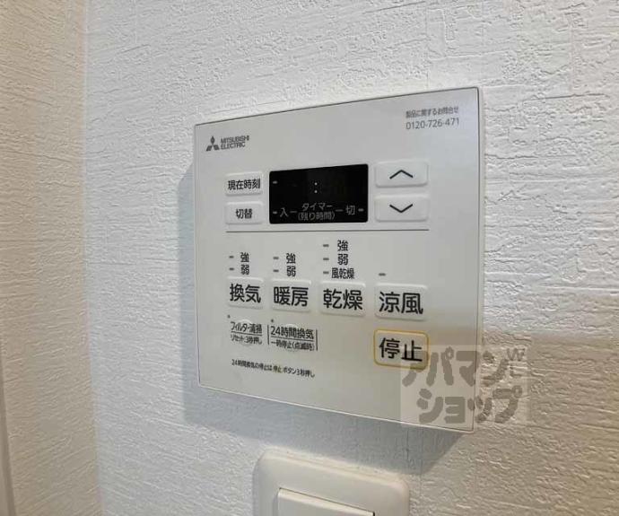 【Riviere Gauche 寺町二条】間取