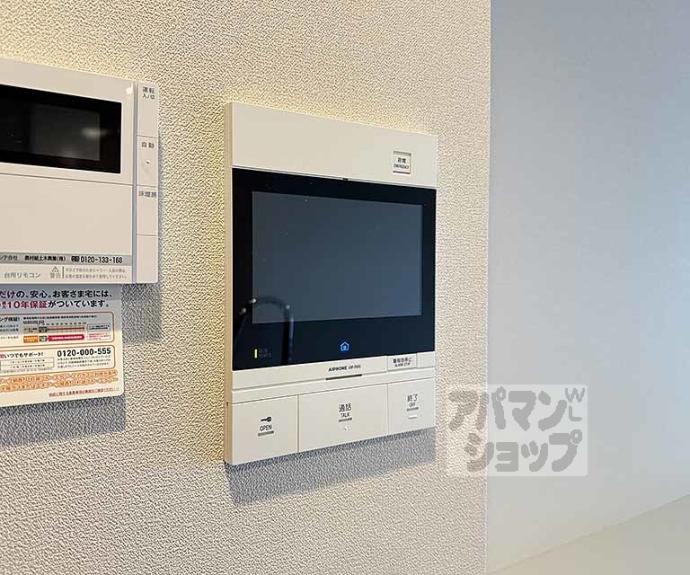 【ジオ京都二条】間取