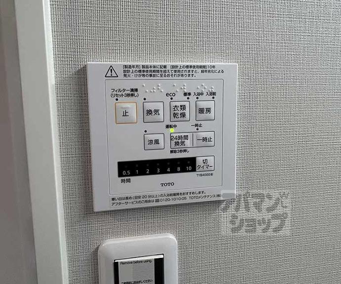 【Felice御所西】間取