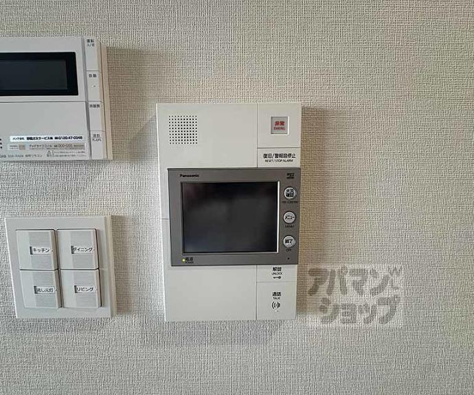 【プレサンスグラン烏丸五条新町通】間取