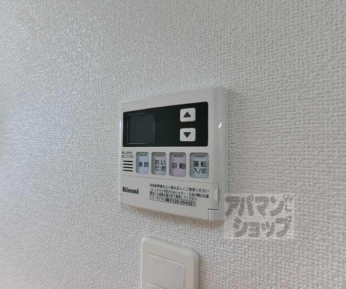 【花のワルツ嵯峨】間取