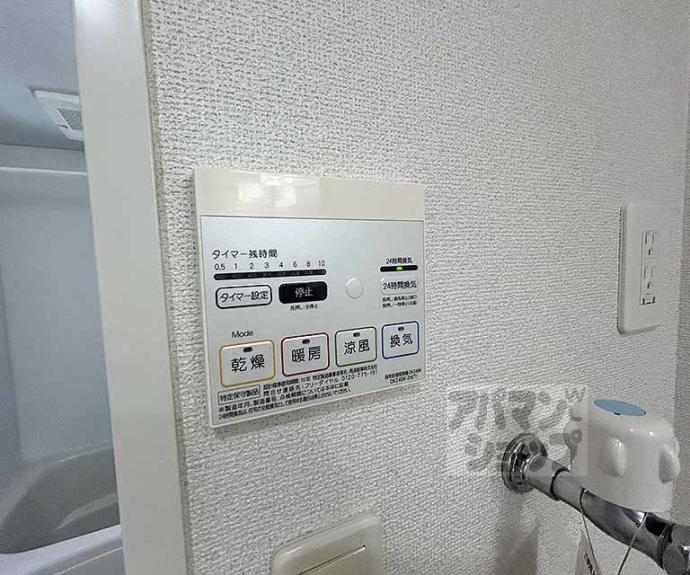 【花のワルツ嵯峨】間取