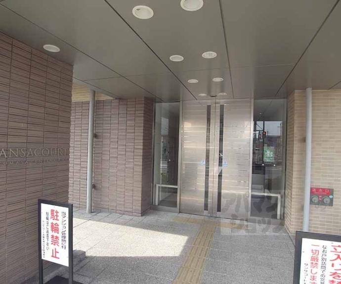 【サンサコート太秦天神川】