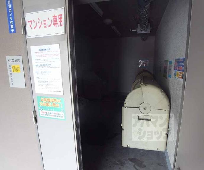 【サンサコート太秦天神川】