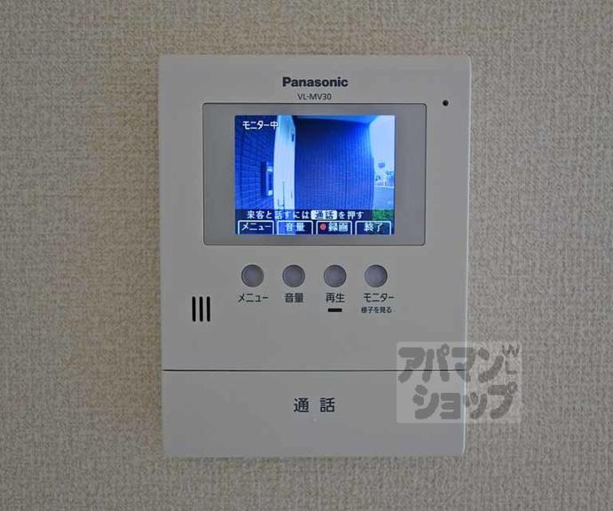 【シャーメゾン桜】間取