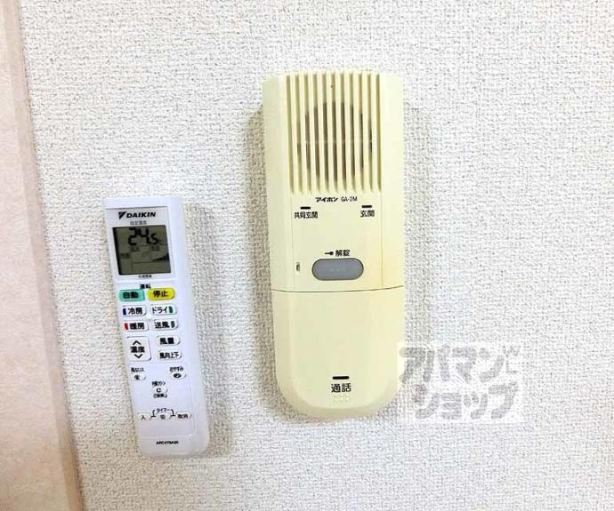 【グランコルベール西院】間取