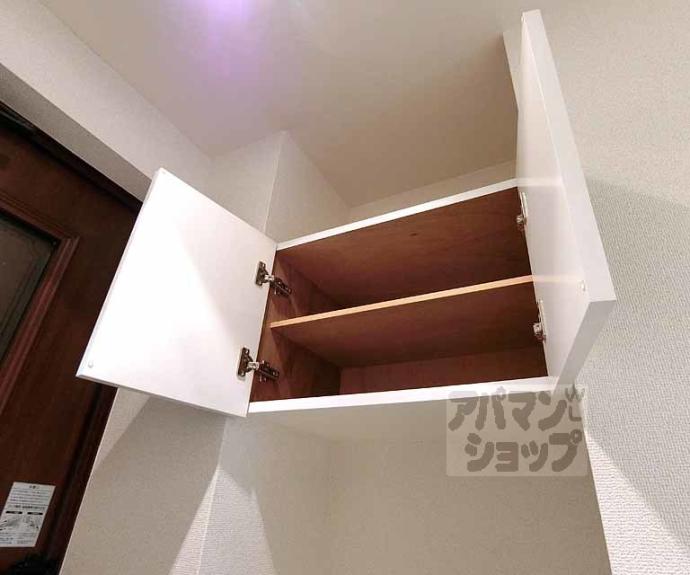 【グランコルベール西院】間取