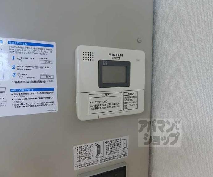 【グランコルベール西院】間取