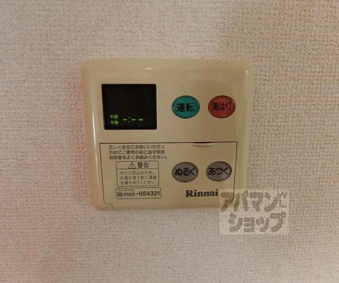 【ＴＨＥ　ＲＥＳＩＤＥＮＣＥ　二条駅北】間取