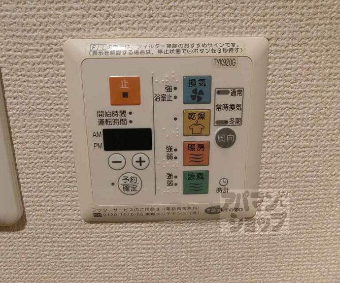 【ＴＨＥ　ＲＥＳＩＤＥＮＣＥ　二条駅北】間取