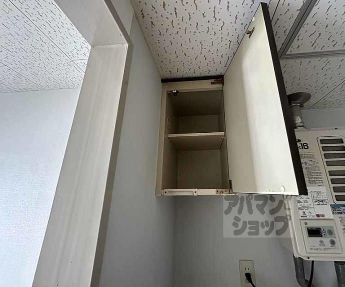 【メゾン嵯峨】間取