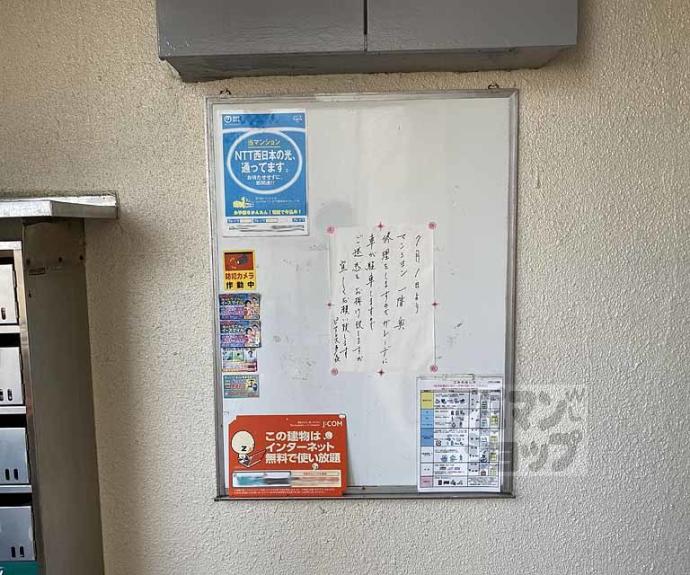 【ピアレス多喜】間取