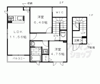 【総司館アネックスはじめ】